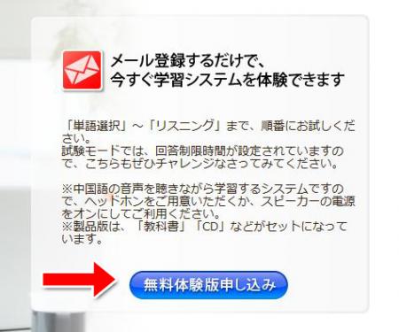 ここから入る